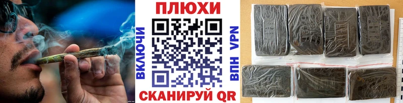Купить Черемхово МАРИХУАНА  Alpha PVP  ГАШИШ  Вейп ТГК  Меф мяу мяу 