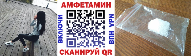 наркошоп Черемхово АМФЕТАМИН 97%