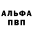 АМФЕТАМИН VHQ sasha451