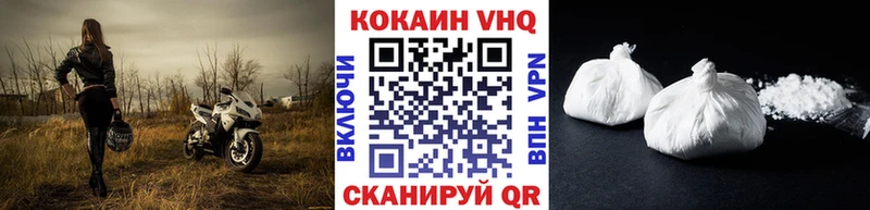 Cocaine Эквадор  mega   Черемхово 