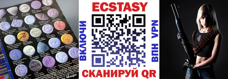 mega ссылка Черемхово Ecstasy louis Vuitton