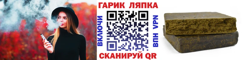 ГАШИШ AMNESIA HAZE что такое наркотик Черемхово