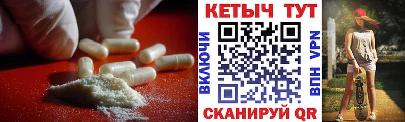 Кетамин VHQ  хочу наркоту  Черемхово 