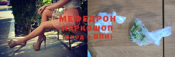 мяу мяу мука Алексеевка
