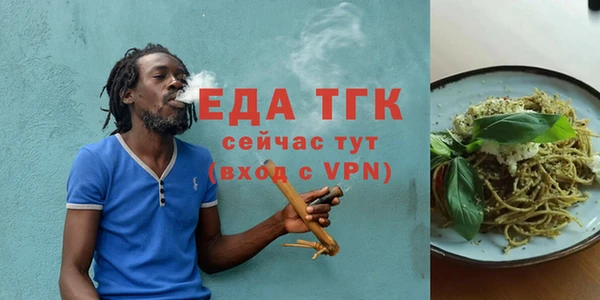 гашишное масло Алексин