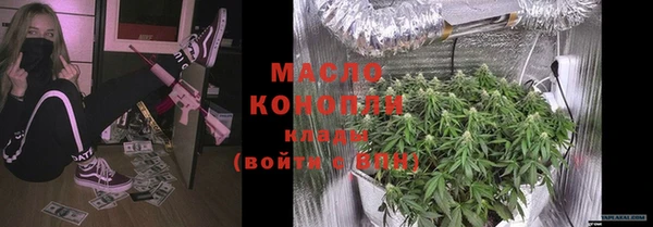 гашишное масло Алексин