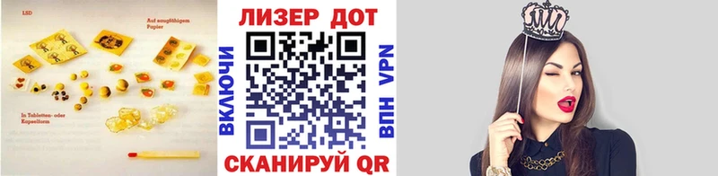 сколько стоит  Черемхово  Лсд 25 экстази ecstasy 