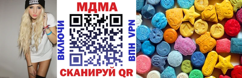 купить закладку  Черемхово  MDMA crystal 