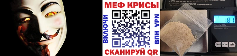 где найти   mega онион  Мефедрон мука  Черемхово 