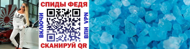наркота  Черемхово  OMG вход  Метамфетамин Methamphetamine 