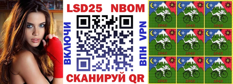 Наркотические марки 1,8мг  shop состав  Черемхово 