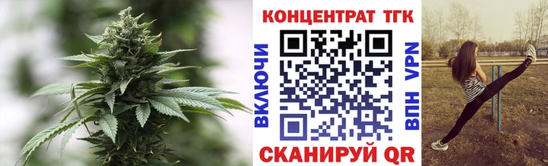 ТГК гашишное масло  маркетплейс телеграм  Черемхово 