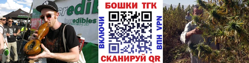 наркота  Черемхово  Канабис сатива 